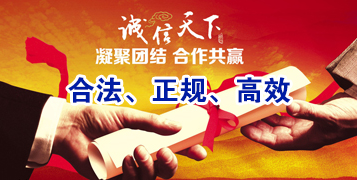 四方台要债公司
