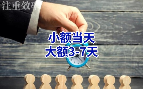 四方台清欠公司