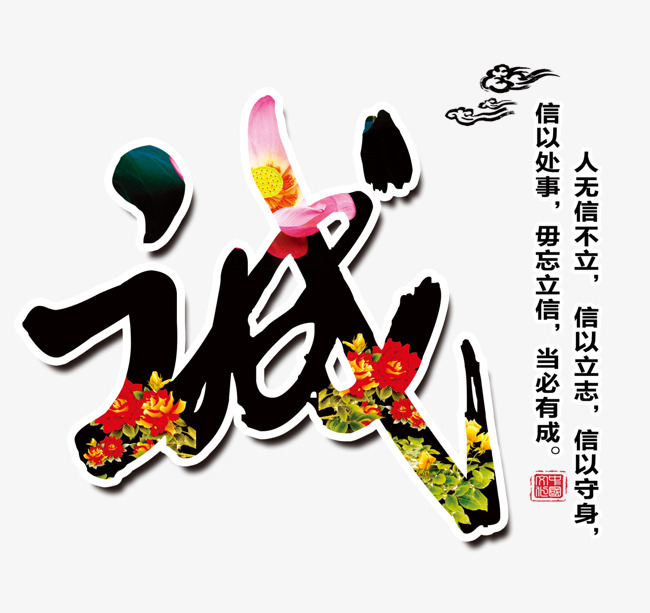 四方台追债公司